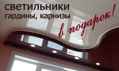 Наша Выставка