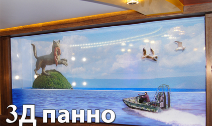 Наша Выставка