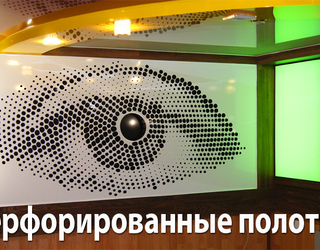 Наша Выставка