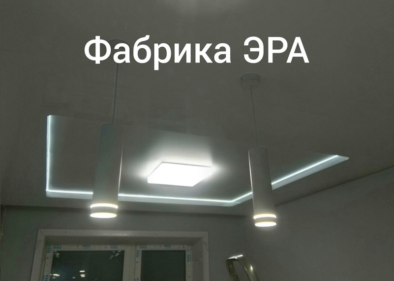 Натяжные потолки